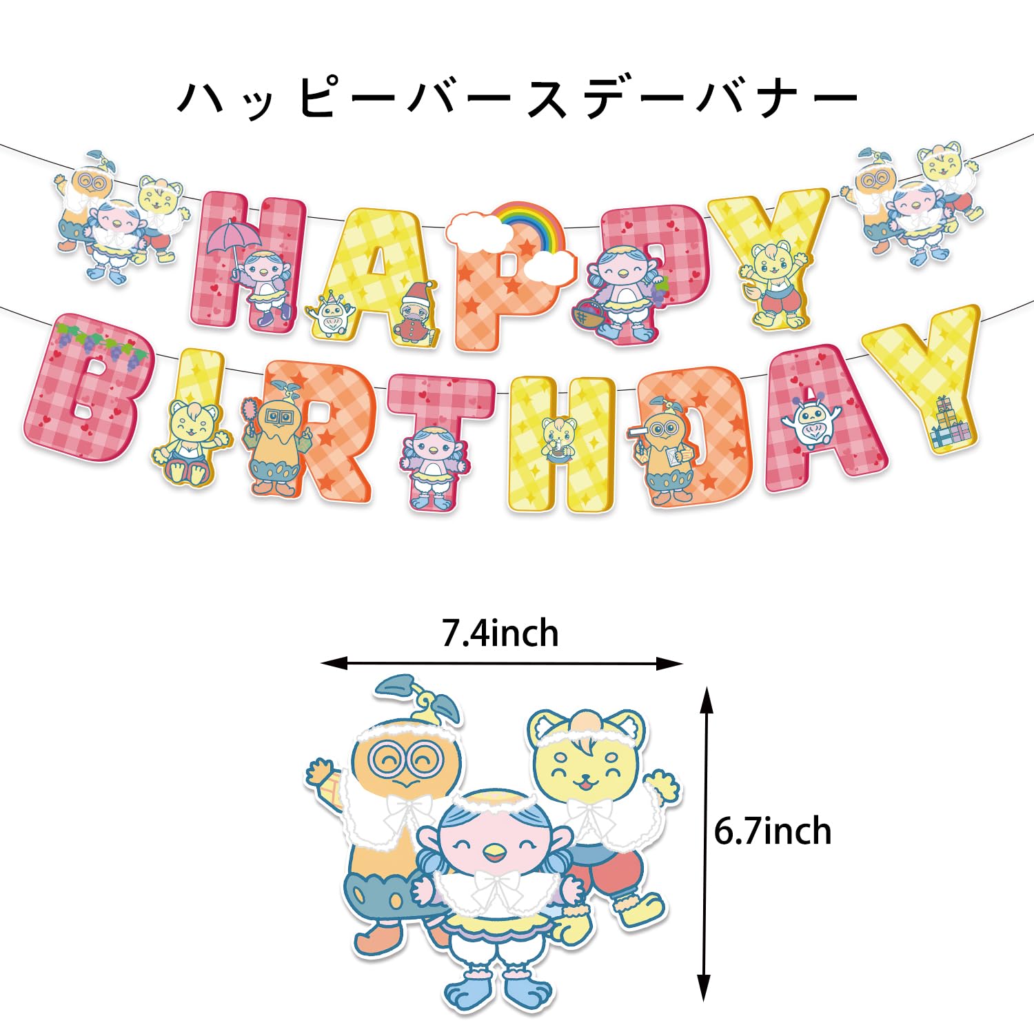 IRODORI様✶⋆確認専用ページ バースデーガーランド 誕生日】手作りバースデーガーランドが無料ダウンロード